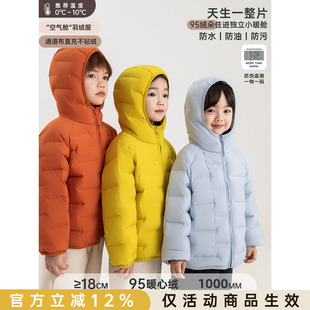 幼悠男童连帽轻薄款羽绒服秋冬新款95白鸭绒三防保暖耐穿儿童外套