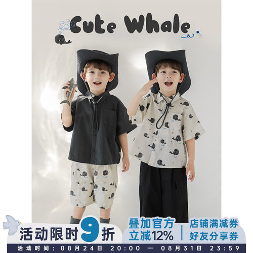 幼悠男童2026新款宽松半袖翻领鲸鱼衬衫夏季柔软亲肤阔腿五分裤潮