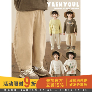 宽松慵懒儿童长裤 幼悠男童2025春季 时尚 简约百搭日系萝卜裤 潮 新款