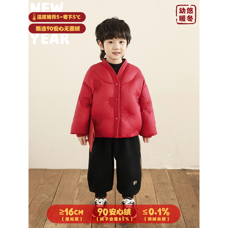 幼悠男童2025新国风轻暖羽绒服冬季时尚宽松加厚保暖儿童过年外套,童装/婴儿装/亲子装,羽绒服,淘宝优惠券,粉丝福利购,淘宝优惠卷