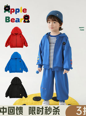 幼悠男童2026春秋新款连帽防风卡通外套休闲保暖束脚裤时尚套装潮