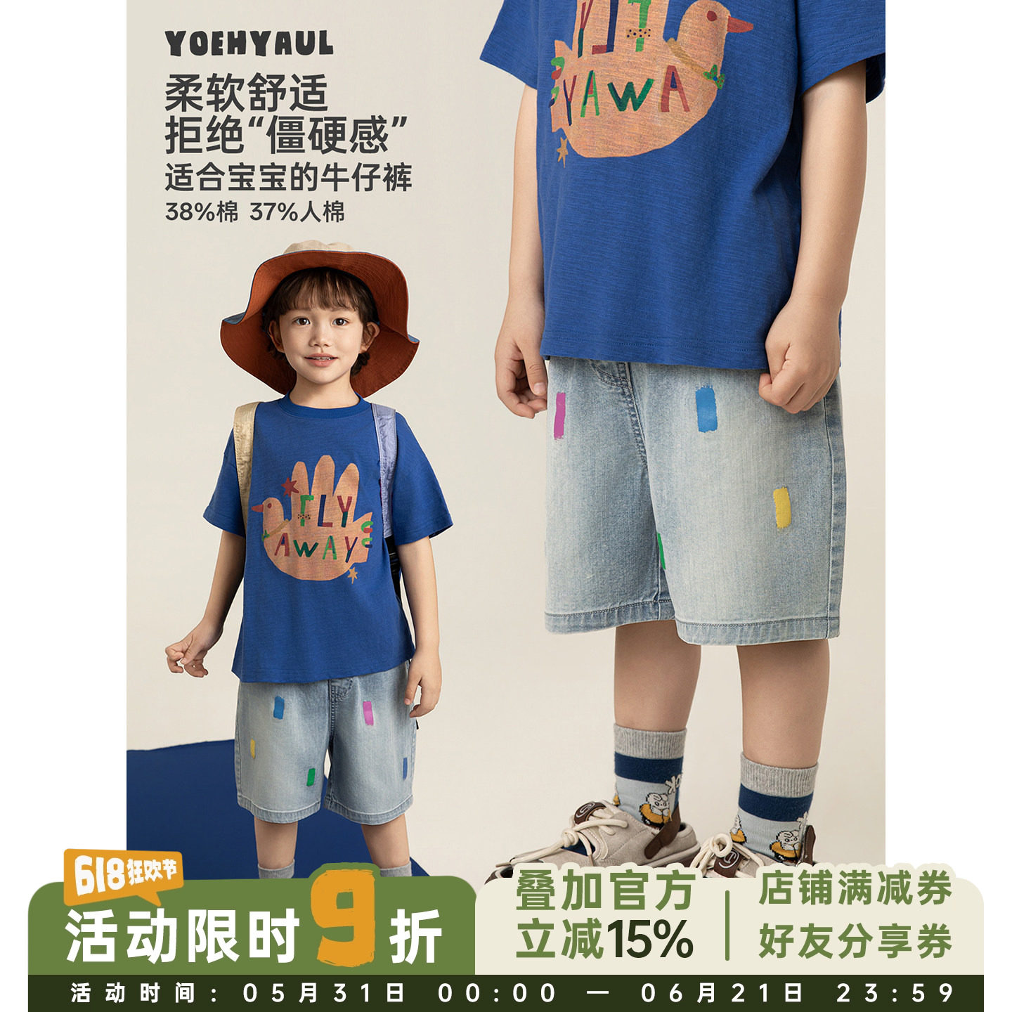幼悠男童五分牛仔裤夏季儿童活力不拘束柔软不易褪色宽松清凉裤子