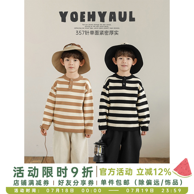 幼悠男童2024新款圆领撞色条纹毛衣冬季厚实保暖宽松显瘦针织衫潮