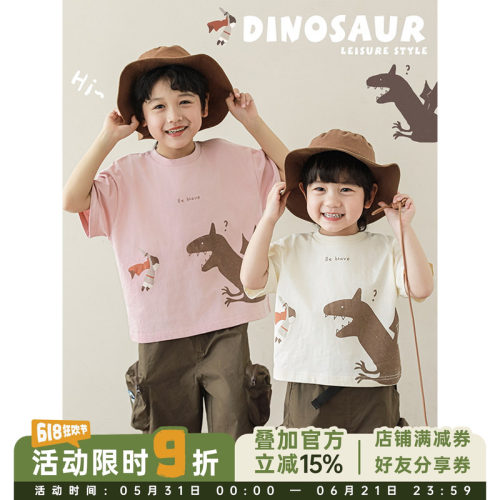 幼悠2026新款短袖t恤男童宽松圆领休闲百搭恐龙印花儿童痞帅上衣