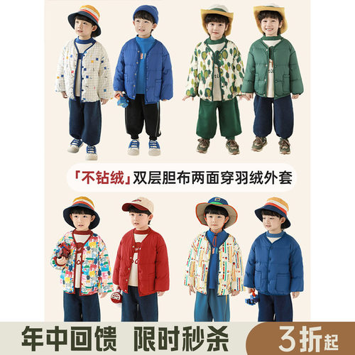幼悠男童2025新款卡通涂鸦两面穿羽绒服冬季时尚儿童防风保暖外套