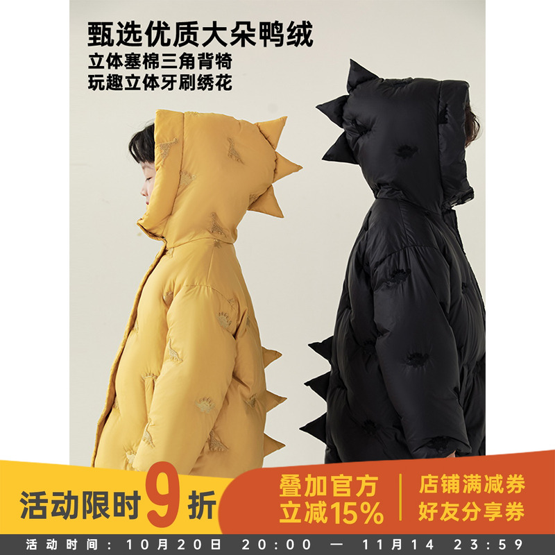 厚款羽绒服幼悠男童男孩