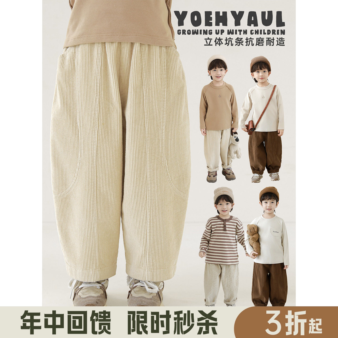 幼悠男童2026春秋新款灯芯绒长裤宽松百搭耐磨保暖显瘦儿童裤子潮