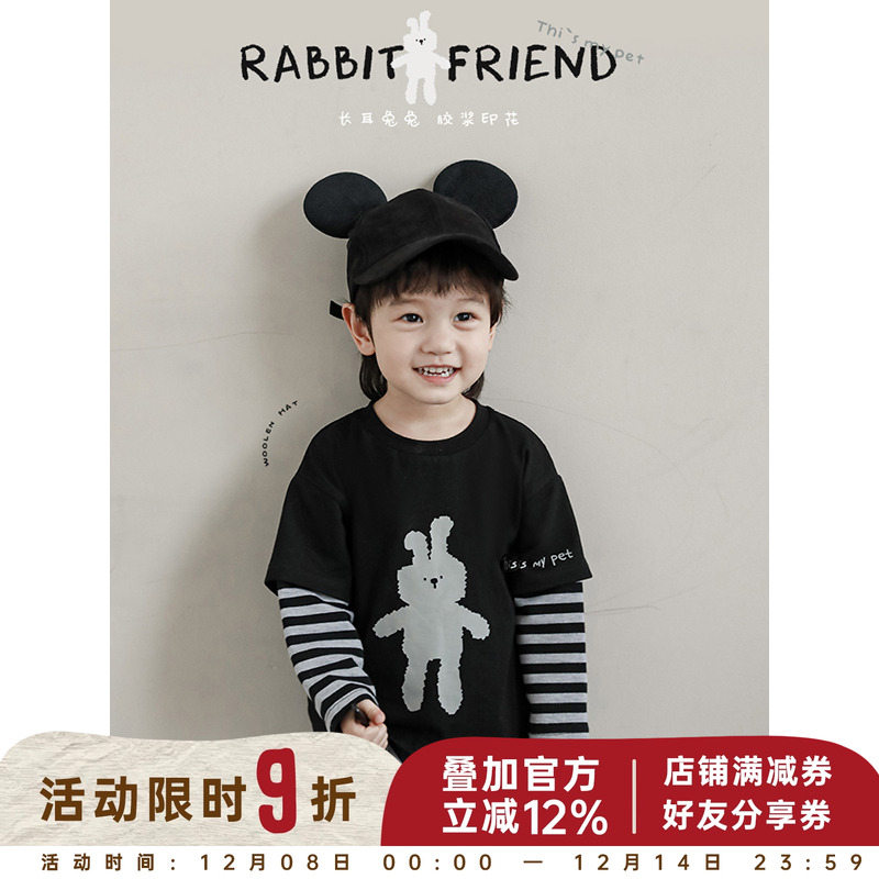 假两件的版型，增加层次感