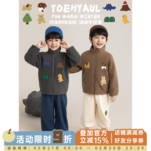 幼悠男童加绒加厚毛绒外套冬季童趣可爱动物贴布绣保暖宽松上衣潮