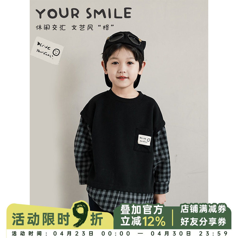 幼悠童装男童卫衣格子拼接春秋2026新款贴标口袋落肩休闲儿童上衣