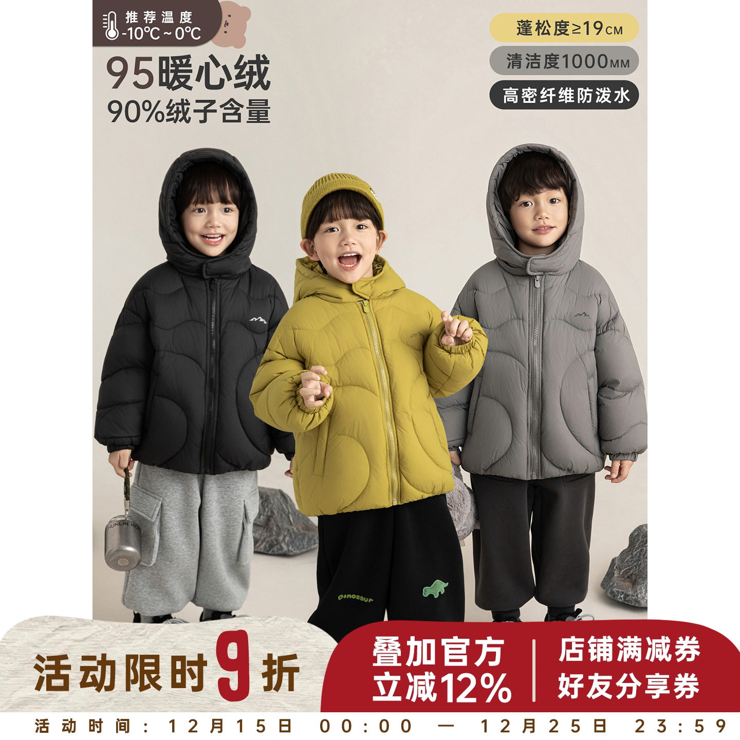幼悠男童95白鸭绒羽绒服冬季洋气可爱轻盈蓬松防风保暖连帽外套潮