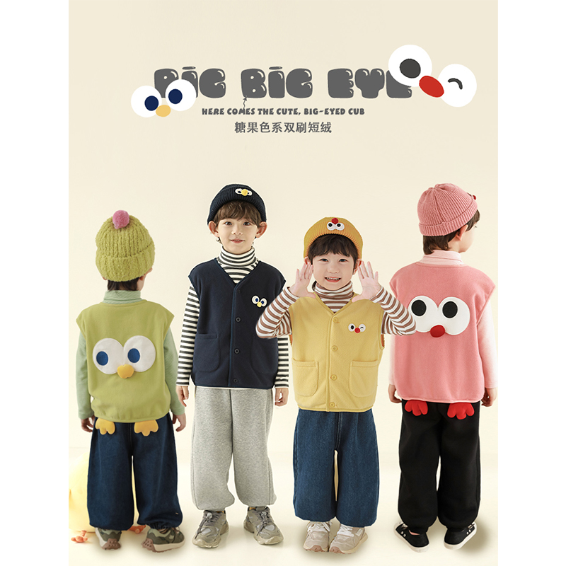 幼悠男童2025新款卡通糖果色叠穿马甲冬季时尚百搭保暖儿童背心潮