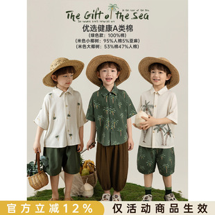 幼悠男童2026夏日椰椰系列儿童椰树印花短裤利落连肩袖刺绣衬衫潮