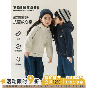 幼悠童装男童摇粒绒外套儿童新款秋冬装男孩衣服保暖防寒抗菌上衣