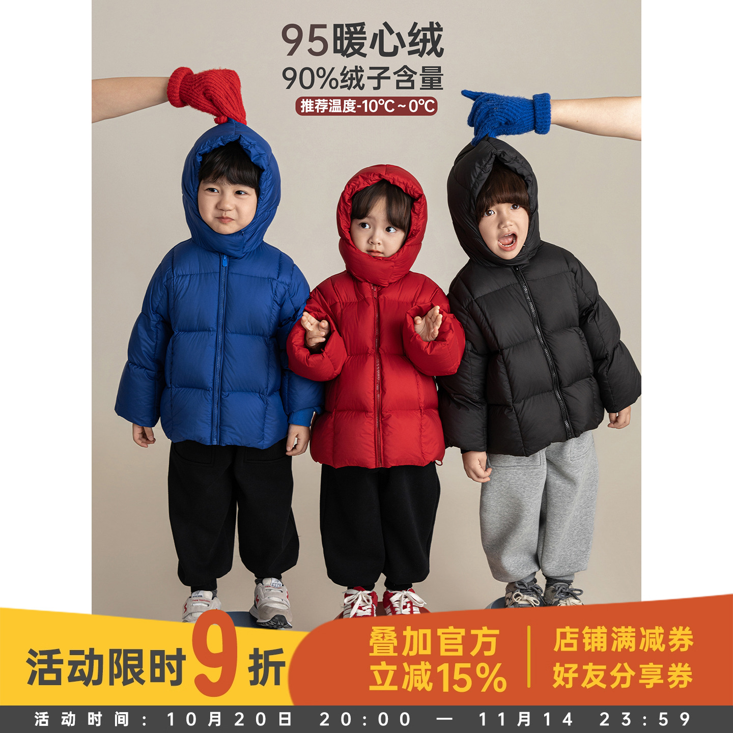 幼悠男童羽绒服防风保暖冬装2025新款宽松耐磨儿童蓬松连帽外套潮