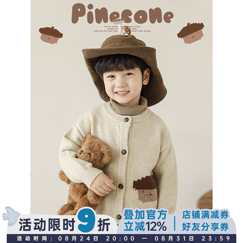 幼悠男童2025新款长袖圆领复古松果毛衣秋冬款时尚百搭儿童上衣潮