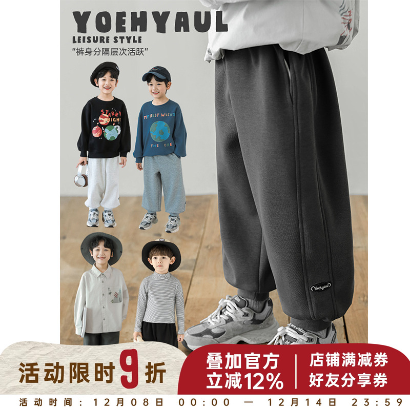 幼悠男童2025新款束脚防风运动休闲裤秋季流行休闲百搭儿童裤子潮