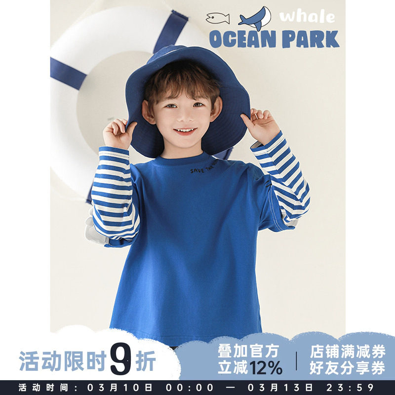 幼悠男童春季新款长袖圆领卡通鲸鱼假两件条纹袖T恤宽松百搭上衣