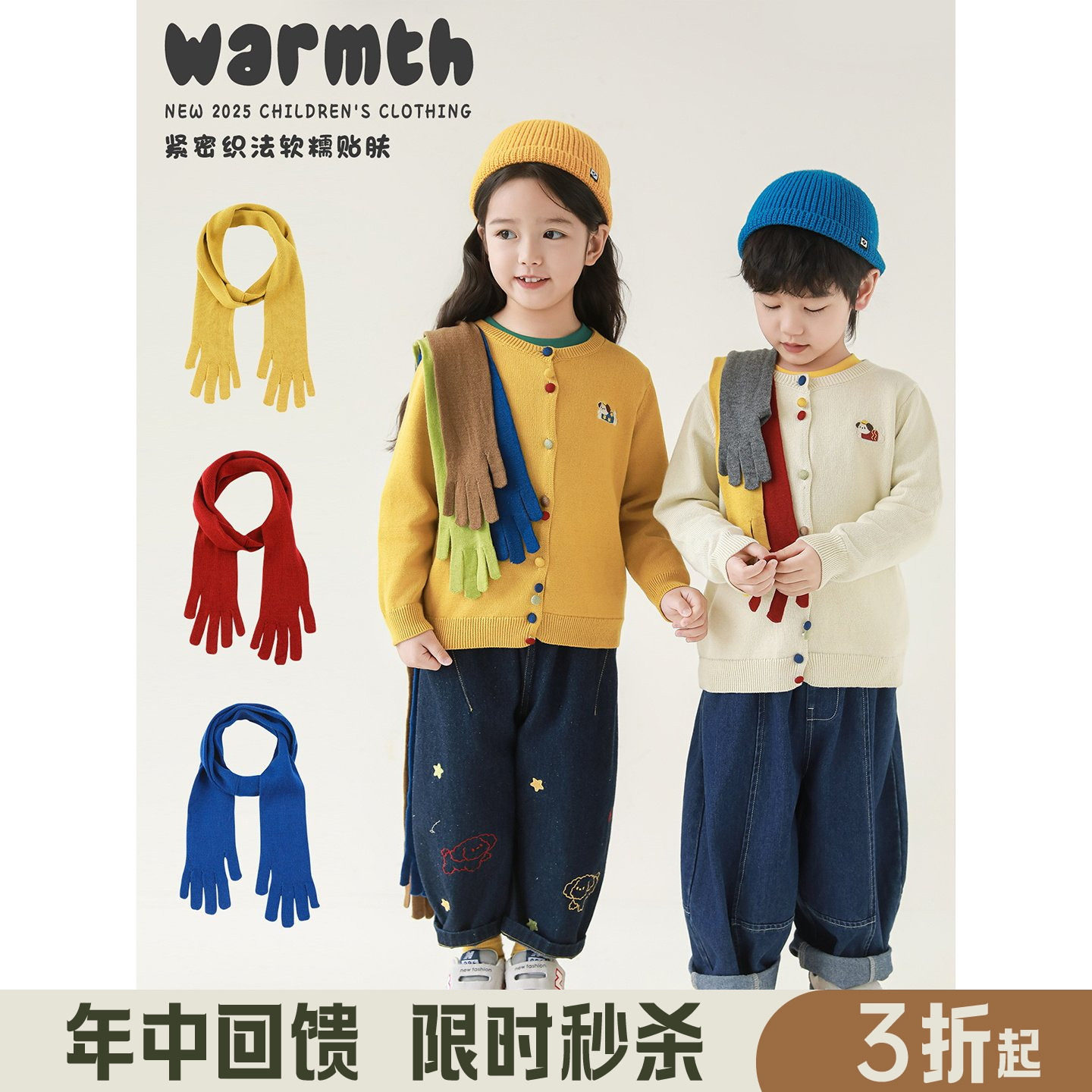 幼悠男童2025冬季新款护颈保暖儿童围巾小手造型轻盈透气宝宝围脖