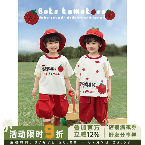 幼悠男童2026夏季新款涂鸦印花短袖T恤休闲宽松清凉儿童五分裤潮