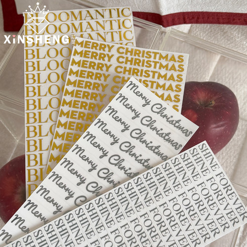 芯苼【ins风金属质感转印贴】