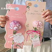 3.8女神节 饰手工diy包装 芯苼 鲜花束装 材料 原创爱在花丛单卡