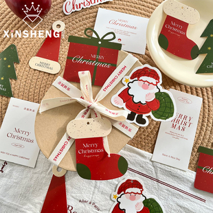 圣诞节新品 饰插卡礼盒包装 芯苼 花束装 搭配贺卡 原创手绘卡片