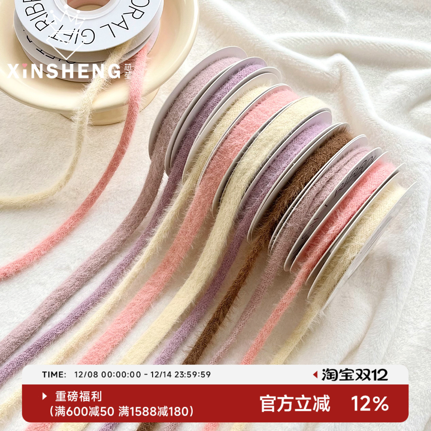 芯苼【毛绒丝带提升花礼高级感】