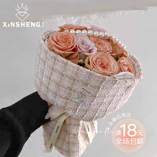 包装纸花束价格 包装纸花束图片 星期三