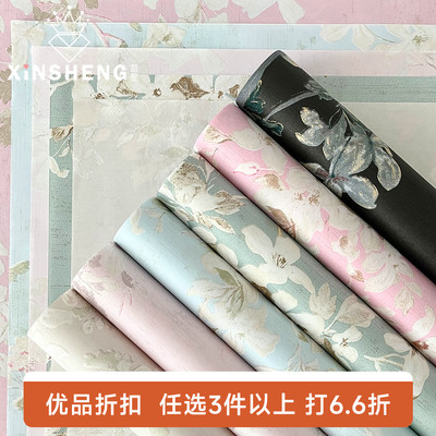 芯苼玉花缘包花纸花艺包装纸