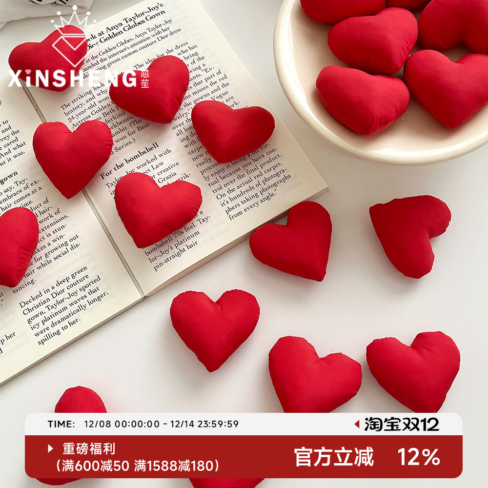 芯苼浪漫爱心配饰点亮花束！