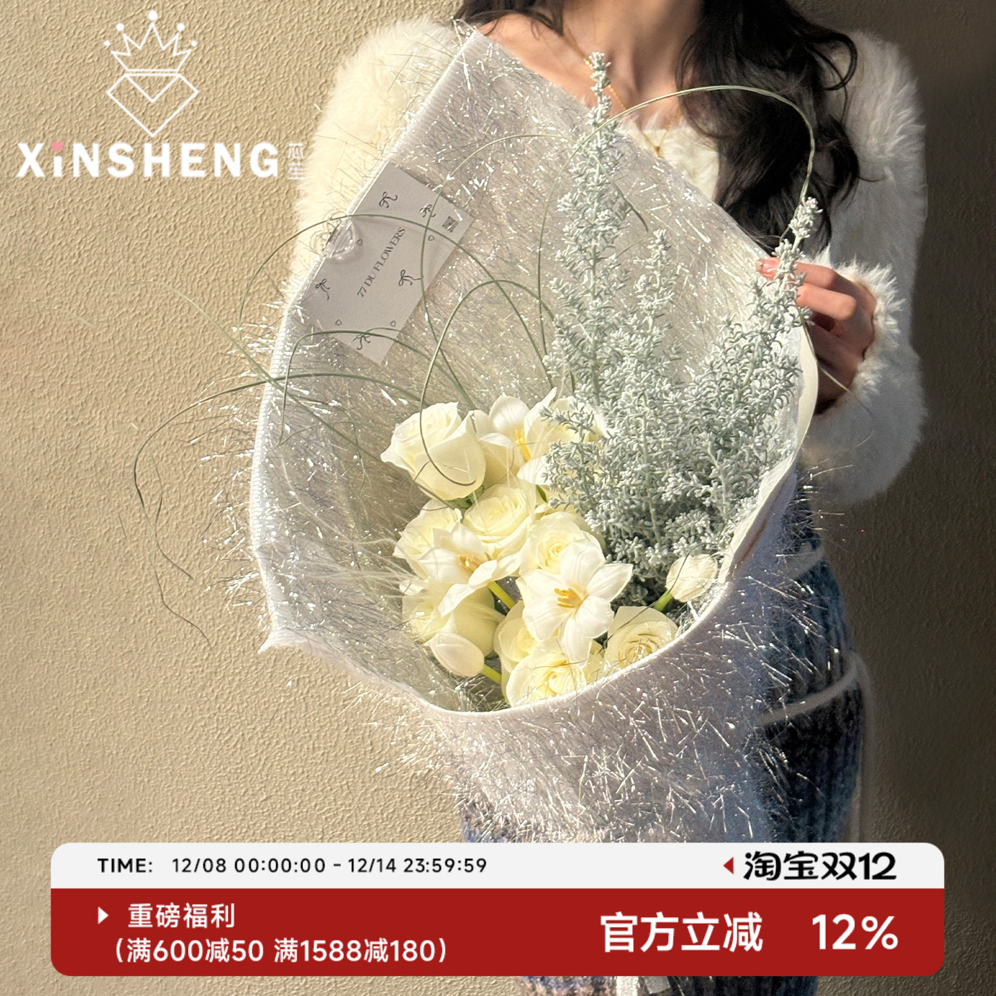 芯苼【银白色系花艺包装布料】