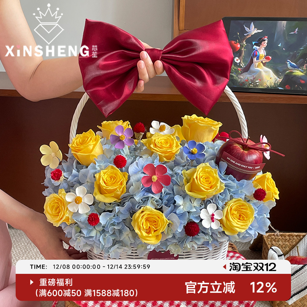 芯苼纯白花篮优雅高品质