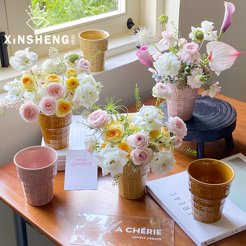 芯苼冰淇淋手捧花杯花艺包装材料