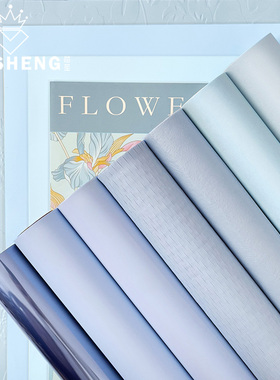 芯苼 冰河蓝系列包装纸鲜花花束手工花艺diy百搭蓝色系包花纸材料