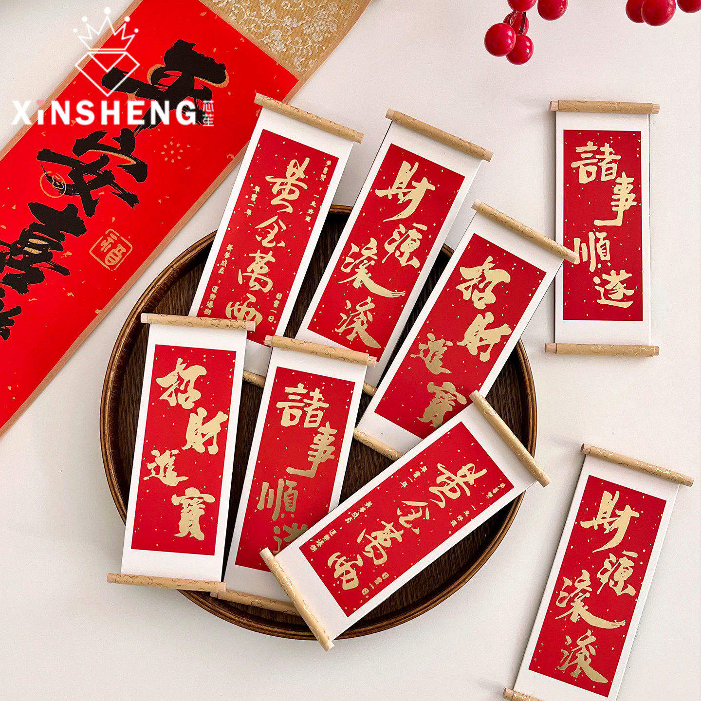 【2026马年】芯苼 新年古风书法卷轴手工diy装饰挂件花店花艺资材,鲜花速递/花卉仿真/绿植园艺,花艺材料,淘宝优惠券,粉丝福利购,淘宝优惠卷