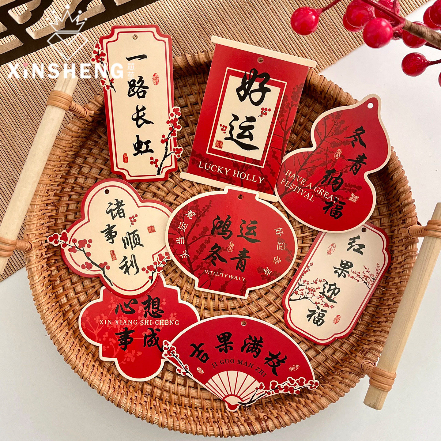 【2026马年】芯苼 新年原创福满多·冬青吊卡花束包装diy搭配卡片,鲜花速递/花卉仿真/绿植园艺,花艺材料,淘宝优惠券,粉丝福利购,淘宝优惠卷