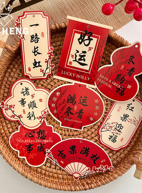 【2026马年】芯苼 新年原创福满多·冬青吊卡花束包装diy搭配卡片