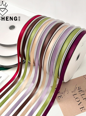 芯苼 100码马卡龙涤纶丝带花店鲜花花束包装绑带礼品装饰花艺资材