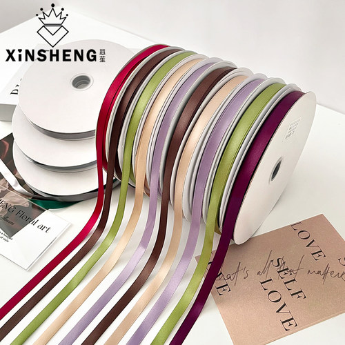 DIY马卡龙涤纶丝1cm礼物手工缎带