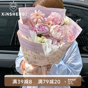 纸材料花艺资材 原创玫瑰星云包花纸鲜花花束包装 臻选性价比 芯苼