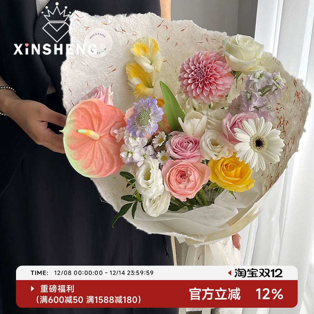 芯苼手撕花瓣宣纸get明星同款