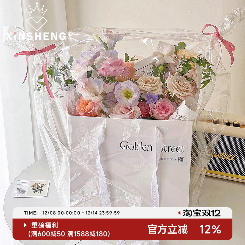 芯苼花束防尘袋防水防尘防潮