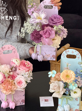 芯苼 原创觅花记花盒花店鲜花花束创意手提插花盒手工diy花艺资材