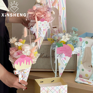芯苼 高颜值鲜花束可爱插花盒花店花艺资材 原创绵绵冰·甜筒花盒