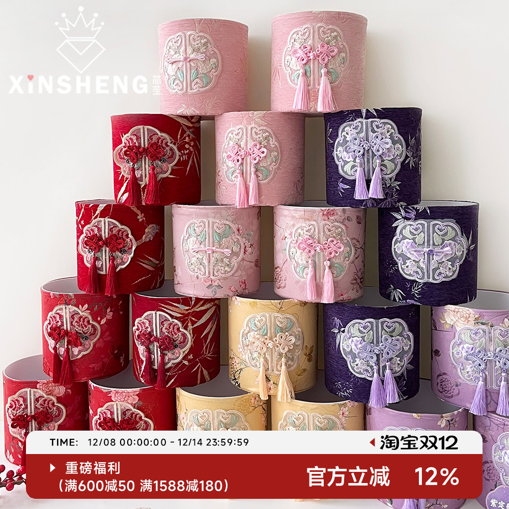 芯苼年宵桶合集花艺资材