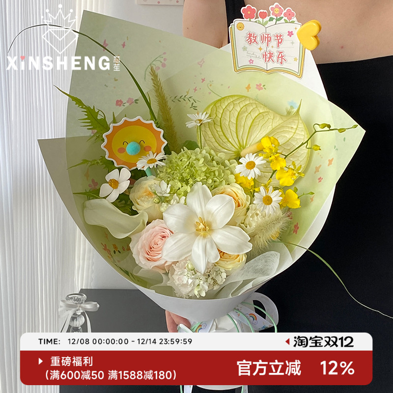 芯苼小森林·包装纸清新插画