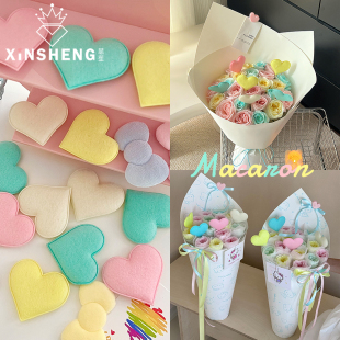 饰花店资材 浪漫鲜花束搭配多巴胺彩色配件装 芯苼 马卡龙爱心配饰