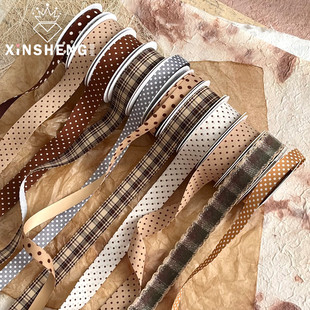 芯苼 焦糖暖棕色系丝带鲜花束氛围感绑带礼盒包装飘带diy花艺资材