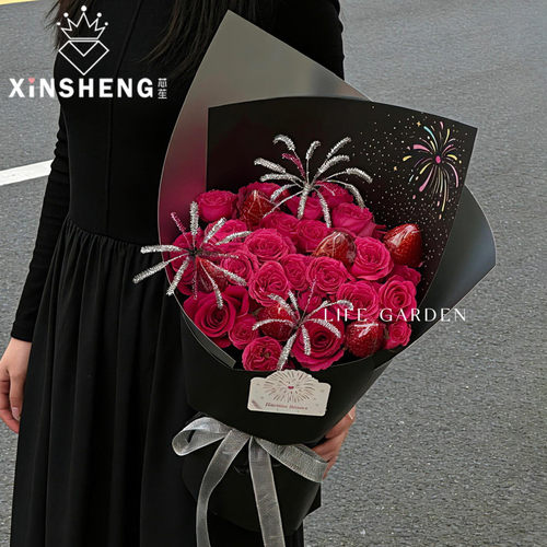 芯苼【烟花绽放花束包装纸】